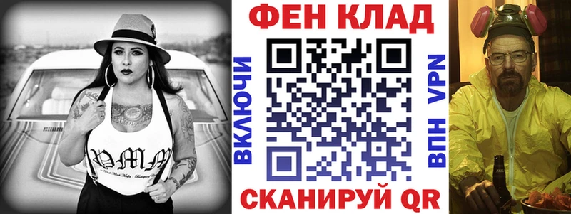 АМФЕТАМИН Розовый  Купить закладки  Губкинский 