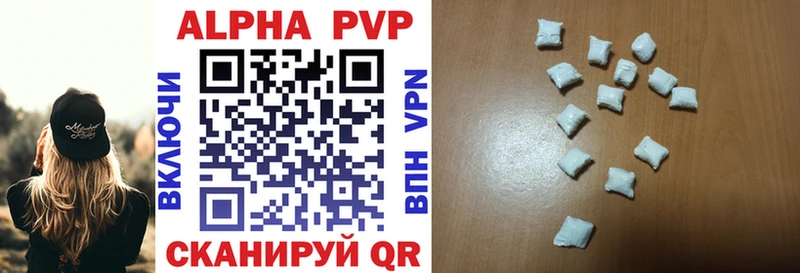 Alfa_PVP кристаллы Губкинский