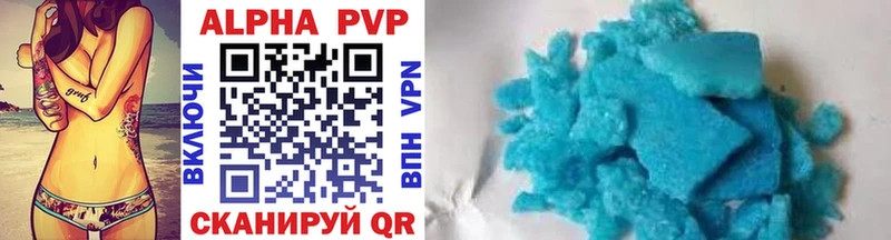 Купить  Губкинский  А ПВП VHQ 