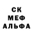 Метамфетамин кристалл Pavlento