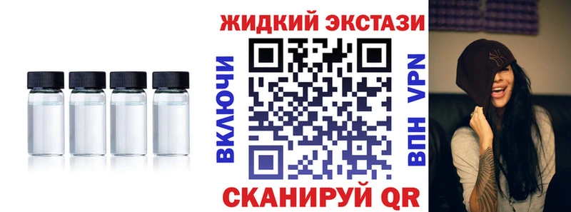 Купить закладки  Губкинский  Бутират GHB 