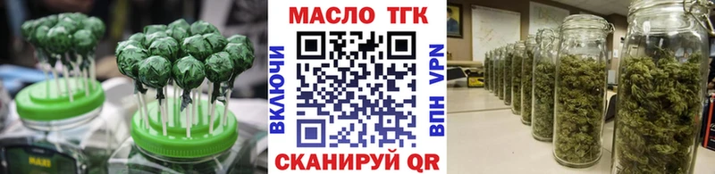 Купить закладки  Губкинский  Еда ТГК марихуана 