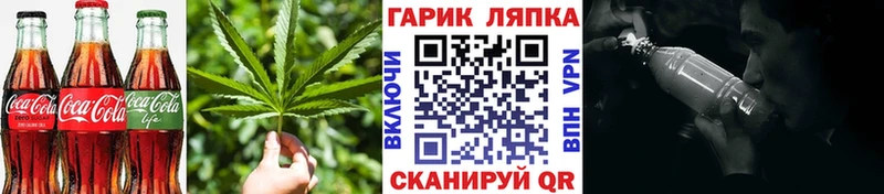 Печенье с ТГК марихуана Губкинский