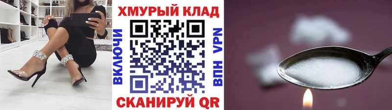 Героин герыч Купить где Губкинский