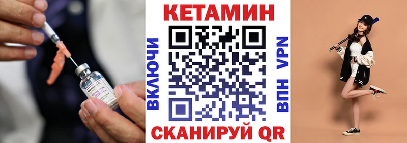 Купить  Губкинский  Кетамин ketamine 