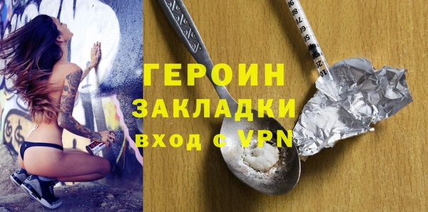 mdpv Балабаново