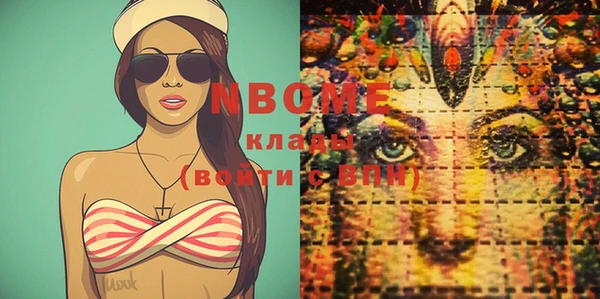 mix Балахна