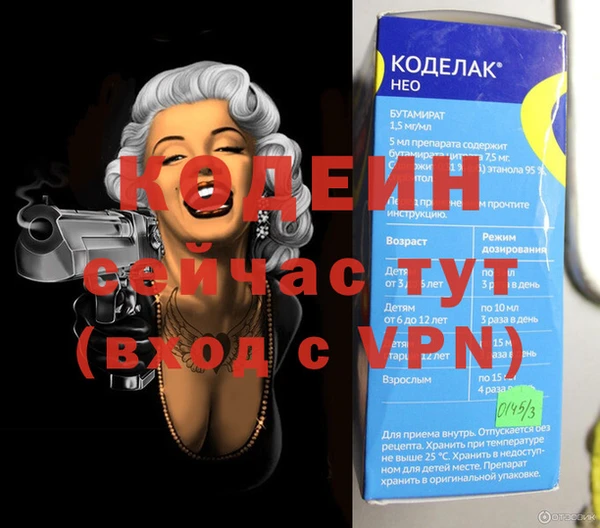 2c-b Баксан