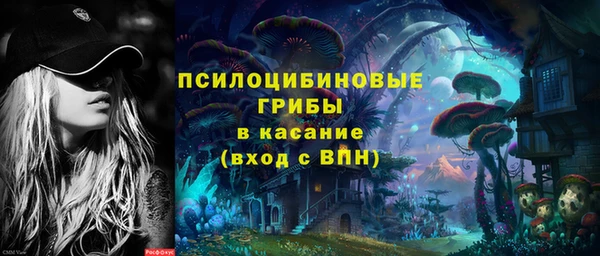 mdpv Балабаново