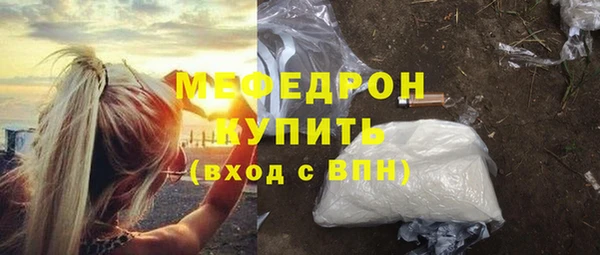 mdpv Балабаново