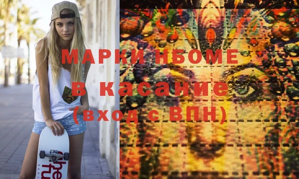 2c-b Баксан