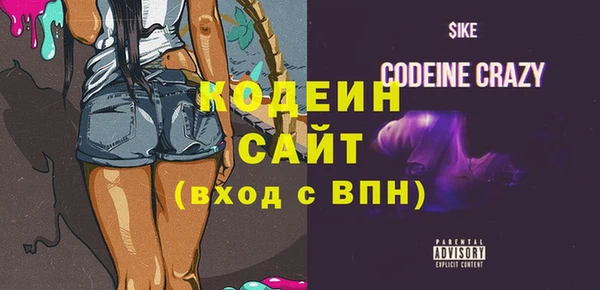 mix Балахна