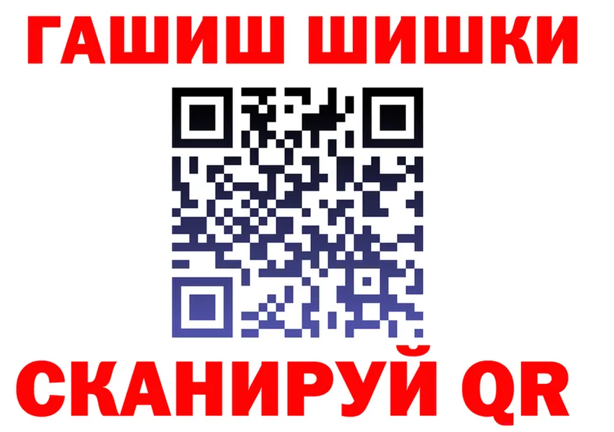 ГАШ Изолятор вход darknet гидра Губкинский