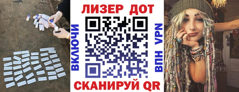 ЛСД экстази кислота  Купить где  Губкинский 