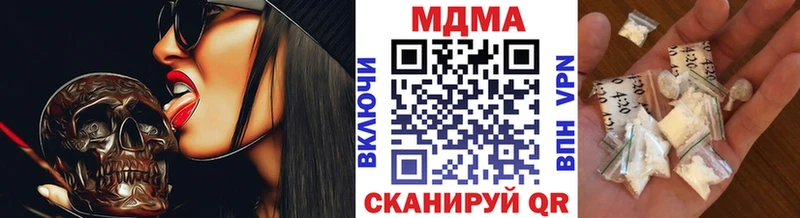 Купить  Губкинский  MDMA crystal 