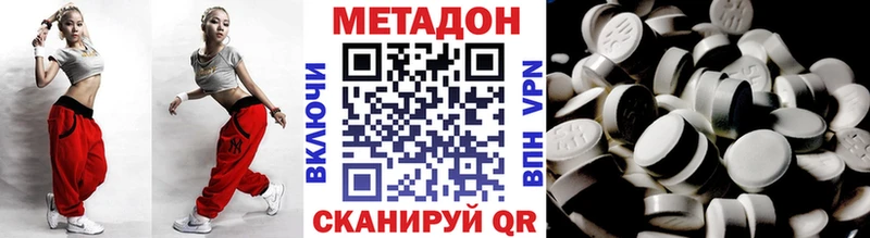 Купить закладки  Губкинский  МЕТАДОН кристалл 