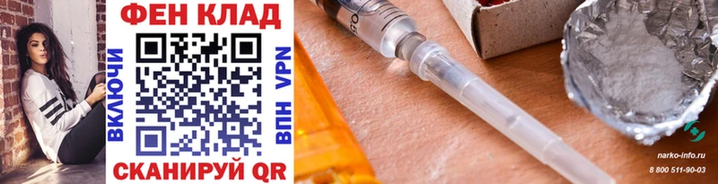 Первитин Methamphetamine  Купить  Губкинский 