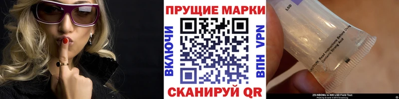 Купить где  Губкинский  Марки 25I-NBOMe 1,8мг 
