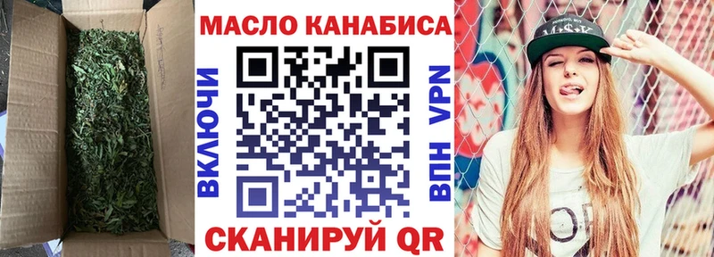 Купить  Губкинский  ТГК концентрат 