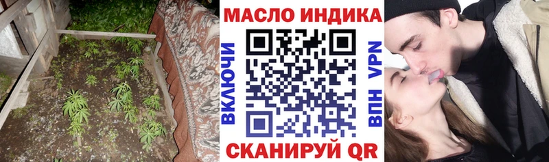 ТГК жижа Губкинский